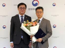 국립박물관문화재단 이사장에 김현환 전 문체부 차관 임명 기사 이미지