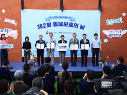 농림축산식품부 장관, 동물보호의 날 기념 팝업스토어 찾아 '공감과 실천' 강조 기사 이미지