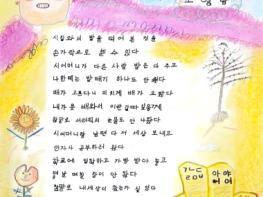 전남광주통합특별시교육청 벌교도서관 조영남 어르신, 국가평생교육진흥원장상 수상 기사 이미지