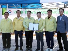 충청남도, 재선충병 피해목 긴급 방제 추진 기사 이미지