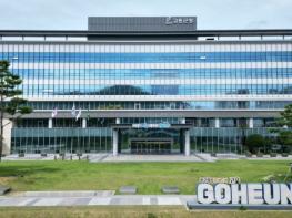고흥군, 대학생 학업의 든든한 버팀목… 등록금 최대 200만 원 지원 기사 이미지