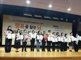 충북도, ‘2026년 충청북도 정신건강 및 자살예방의 날 기념행사’ 개최 기사 이미지