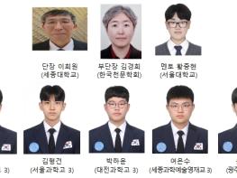 과학기술정보통신부, 2026년 제19회 국제천문및천체물리올림피아드 한국대표단 전원 메달(금 5) 획득 기사 이미지