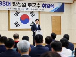 강성일 강진 부군수 취임… 38년 공직경험 고향발전에 쏟는다 기사 이미지