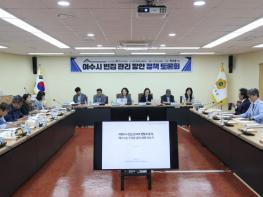 여수시의회 정신출 의원, “여수형 빈집 정책 해법 모색” 기사 이미지