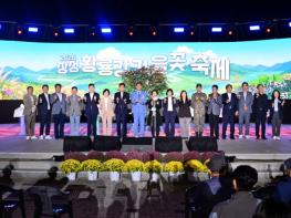 “안녕, 가을” 장성군 황룡강 가을꽃축제 8일 ‘팡파르’ 기사 이미지