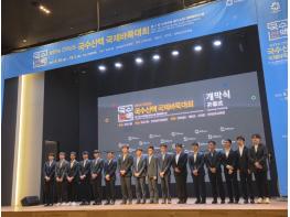 신진서·박정환 총출동!  영암에서 세계 바둑 최강자 가린다 기사 이미지