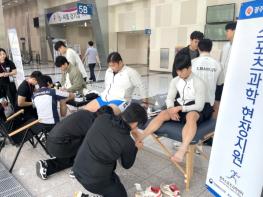 광주시체육회 제107회 전국체전 역대 최대 규모‘스포츠 과학 지원’ 나선다! 기사 이미지