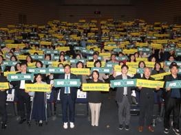 전남광주특별시, 정신건강 인식 개선·생명존중 문화 확산 기사 이미지