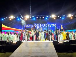 서귀포 주민들이 펼쳐낸 제주의 전통 … 제65회 탐라문화제 경연 맹활약 기사 이미지