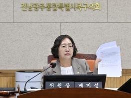 배미선 전남광주통합특별시 북구의원, 교통 업무대행·민간위탁 ‘봐주기식 관리’ 지적 기사 이미지