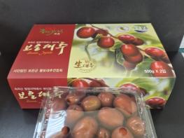 충북농기원, 보은 생대추 현대백화점 첫 판매 행사 개시 기사 이미지