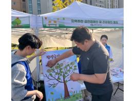 완주군, 삼봉 나눔 축제서 ‘금연·건강증진’ 캠페인 기사 이미지