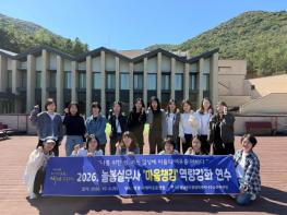 나주교육 빅뱅! 방과후·돌봄 현장에 마음의 쉼과 따뜻한 에너지를 더하다 기사 이미지