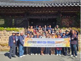 합천박물관 문화강좌 수강생 영양으로 답사 기사 이미지