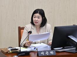 서은하 북구의원, 북구민의 날 행사ㆍ자율방범연합대 지원 지출서류 관리 부실 지적 기사 이미지
