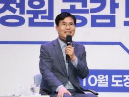 전북특별자치도, ‘도정공감의 날’ 첫 개최… 도지사·직원 소통의 장 마련 기사 이미지