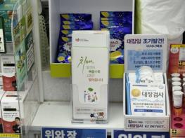 괴산군, 괴산읍 전체 약국 '치매안심약국' 지정… 치매 안전망 구축 기사 이미지