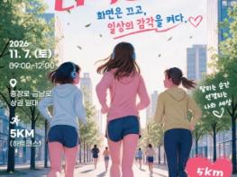 스마트폰 잠시 OFF…광주 동구 ‘디지털 디톡스런’ 눈길 기사 이미지