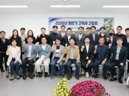 화순군, 건축사 및 개발업체와 소통 강화... 신속·공정한 인허가 추진 기사 이미지
