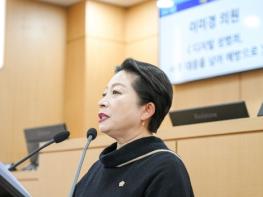 전남광주통합특별시 남구의회 이미경 의원, 제325회 임시회 제3차 본회의 5분 발언 기사 이미지