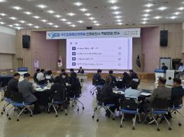전남광주특별시교육청, 주민과 함께 2027년 교육예산 방향 잡는다 기사 이미지