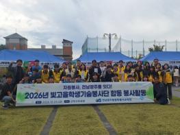 전남광주특별시교육청, 자원봉사 박람회서 직업계고 재능기부 체험 부스 운영 기사 이미지