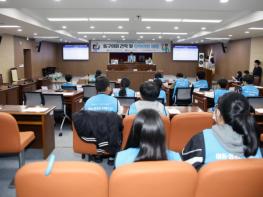 전남광주 동구의회, 미래세대와 함께하는 ‘모의의회’ 성료 기사 이미지