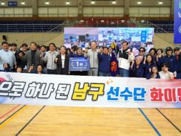 광주시체육회, 제38회 전남광주통합특별시민체육대회 성료 기사 이미지