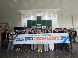 목포시, 신규 공직자 현장견학으로 지역 이해도 높여 기사 이미지