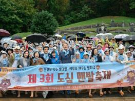 서구, 도심맨발축제 성료…맨발로 재정비 기사 이미지