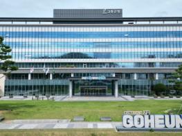 고흥군, ‘빈집 활용 마을호텔’ 조성 본격 추진 기사 이미지