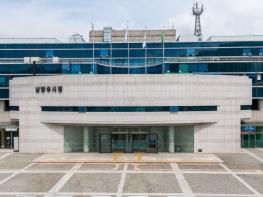 남양주시, 식품(첨가물)제조·가공업소 대상 실무 역량 강화 교육…참여업소 모집 기사 이미지