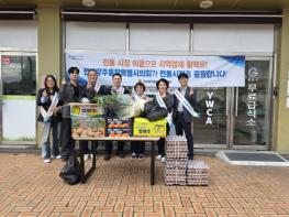 전남광주통합특별시의회 기획재정위, 전통시장 장보기로 지역경제 살리고 나눔 실천 기사 이미지