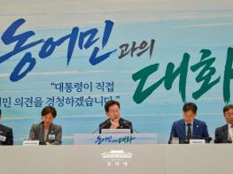 이재명 대통령 '농어업은 생존 위한 안보·전략산업…일방적 손실·피해 강요 안 돼' 기사 이미지