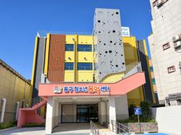 동구 구도심의 변신, 청소년 음악의 꿈을 채우다 기사 이미지