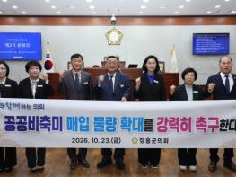 장흥군의회, 공공비축미 매입 물량 확대 촉구 건의안 채택 기사 이미지