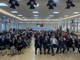경산시 원반에 담은 열정, 함께 나눈 웃음과 감동! 기사 이미지
