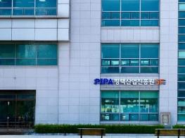 평택산업진흥원, 반도체 환경설비 오픈랩 개소 기사 이미지