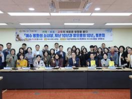 여수시의회 여수 평화의 소녀상, 시민이 지켜온 10년에서 미래세대가 이어갈 10년으로 기사 이미지