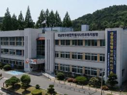 나주교육 빅뱅, 나주영재교육원 대만 국외진로체험학습 기사 이미지