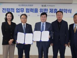 속초시생활형숙박시설운영협동조합, 한국에셋솔루션·한국외국인근로복지협회와 전략적 업무협약 체결 기사 이미지