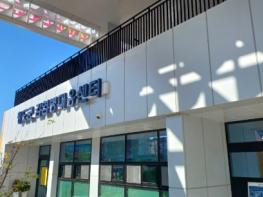 청도군, 감염병대응센터 조성으로 감염병 대응 역량 강화 기사 이미지