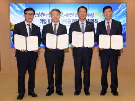 폐수 이어 RE100까지…전남광주통합특별시, 앰코 투자 전방위 지원 기사 이미지
