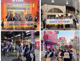 대구 중구, 자율금연구역 금연문화 확산 캠페인 실시 기사 이미지