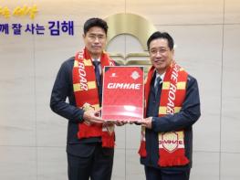 김해FC2008, 제6대 사령탑에 설기현 감독 선임 기사 이미지