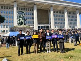보성군의회, '지방의회법' 연내 제정 촉구 전국대회 참석… 지방분권 실현에 앞장 기사 이미지