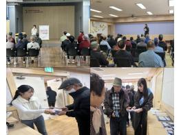 부산 서구보건소, 복지관 이용 어르신 대상 결핵·예방접종 보건교육 실시   기사 이미지