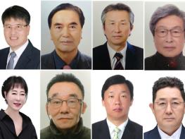 '제69회 부산광역시 문화상' 수상자 선정 기사 이미지