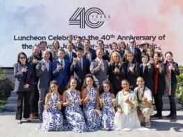 “40년 우정을 100년 동행으로” 제주-하와이 자매결연 40주년 기사 이미지